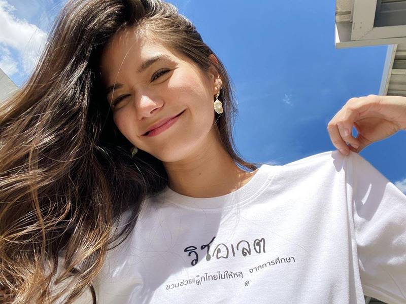 เก้า จิรายุ, วี วิโอเลต