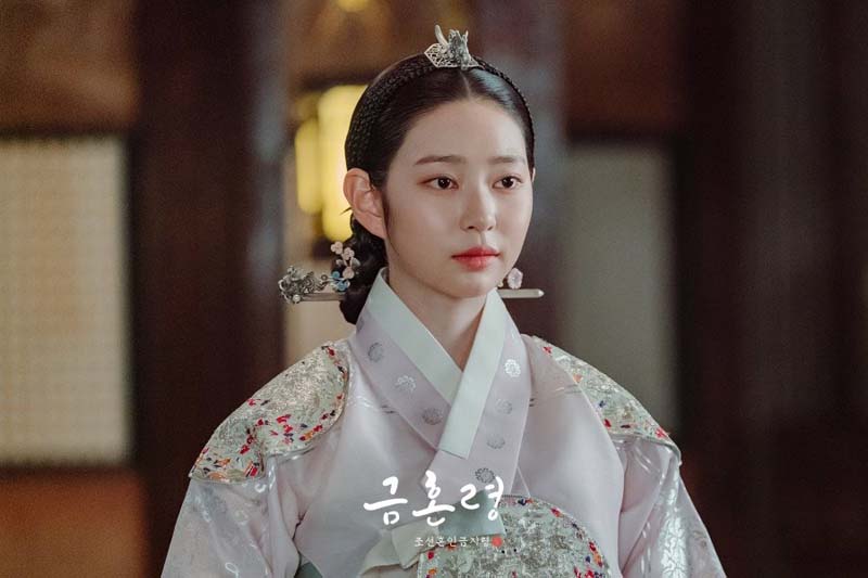 The Forbidden Marriage