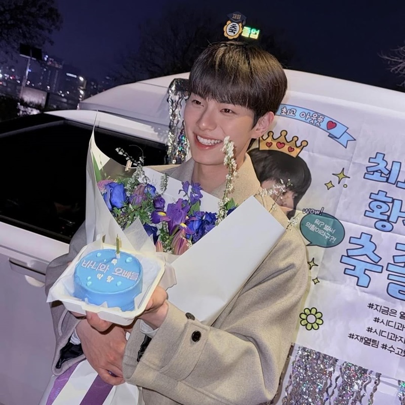 อีแชมิน ประวัติ Lee Chae Min