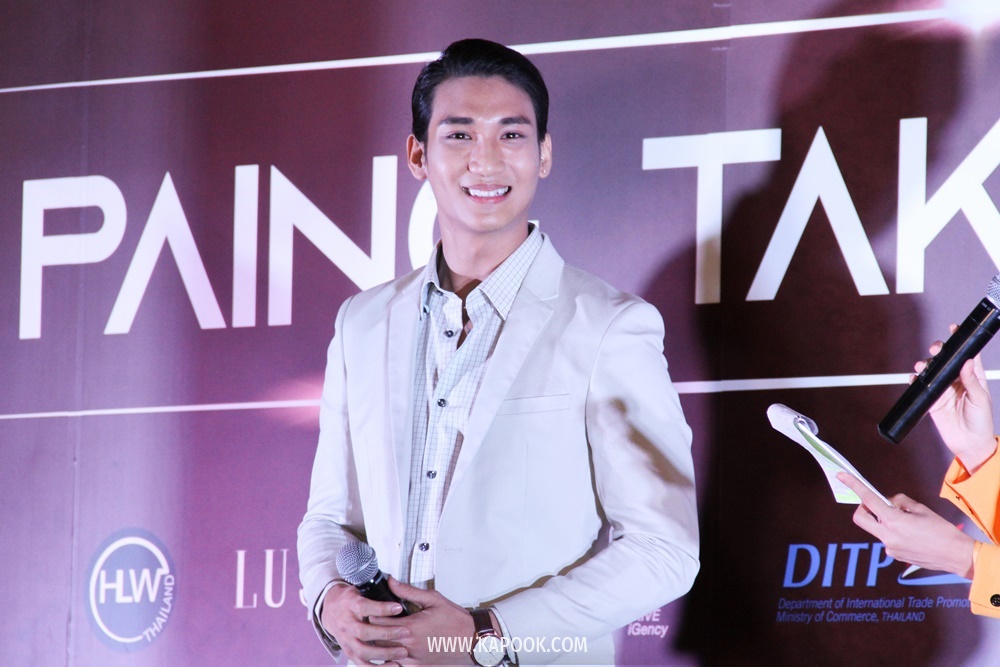 ไป๊ ตะกอง