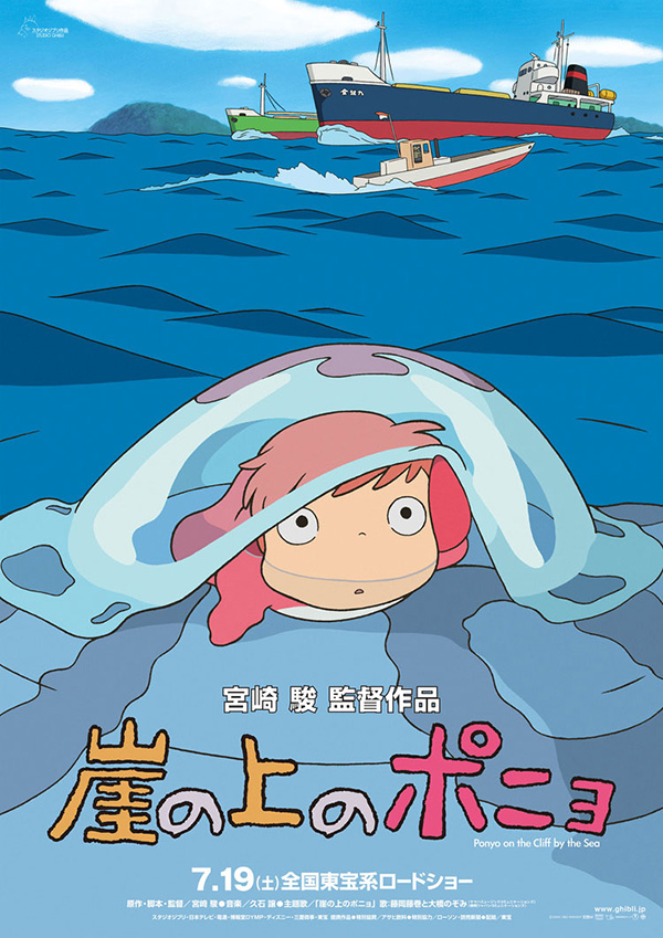 การ์ตูนฟีลกู๊ด หนังการ์ตูน หนังเติมพลังบวก หนังแอนิเมชั่น ดูหนัง