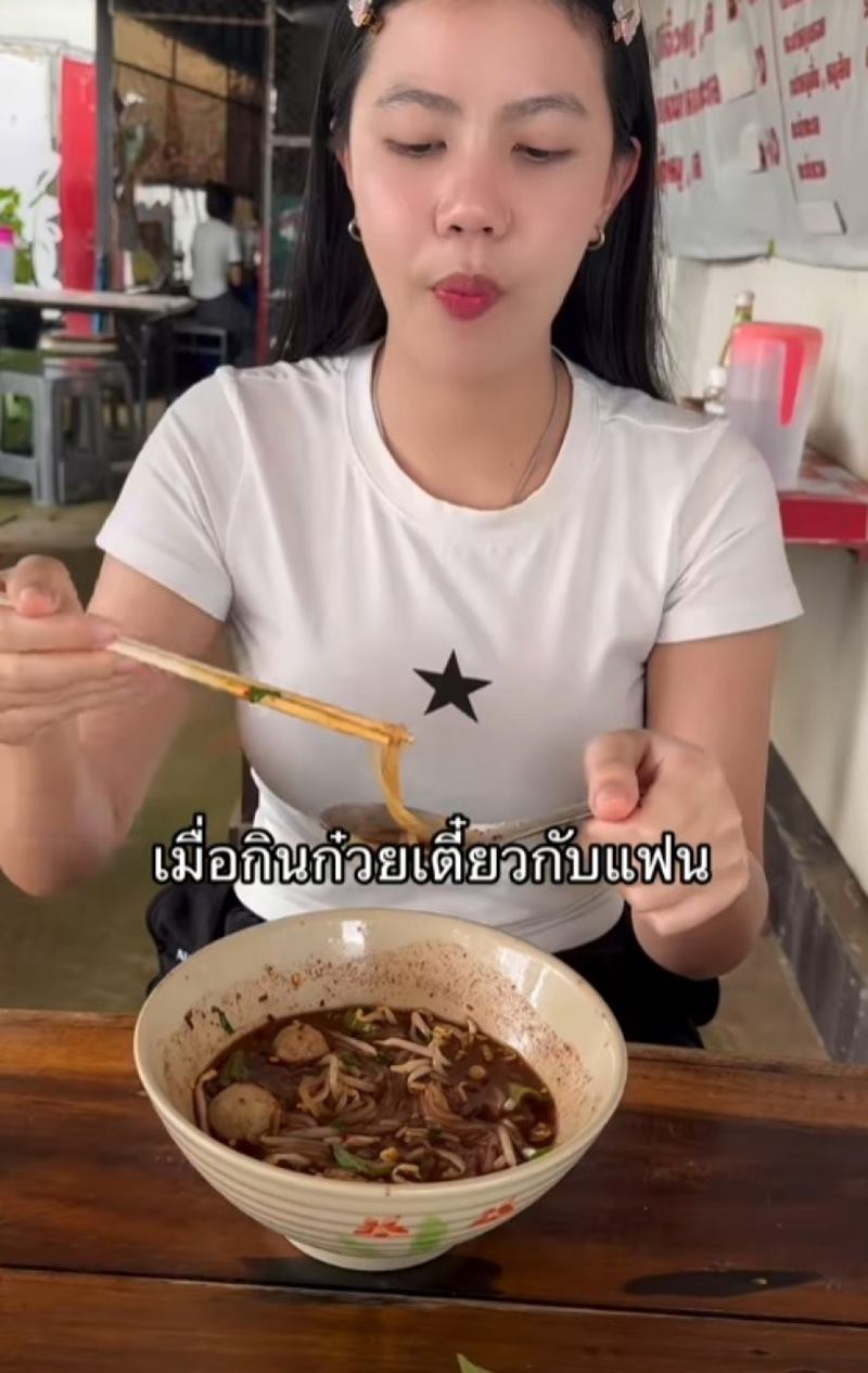 กระต่าย พรรณนิภา