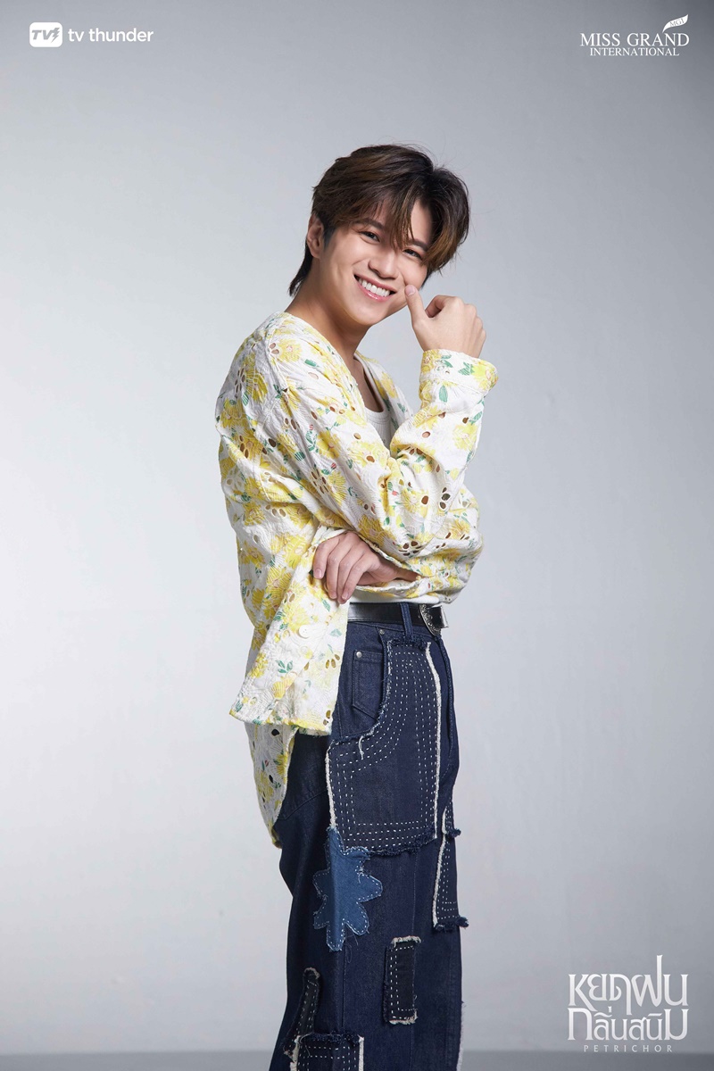 หยดฝนกลิ่นสนิม แปลน รัฐวิทย์