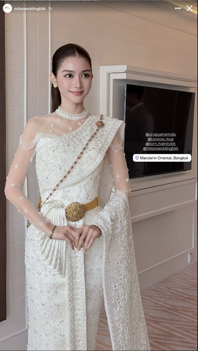 พระพาย รมิดา
