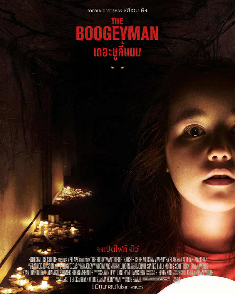 The Boogeyman