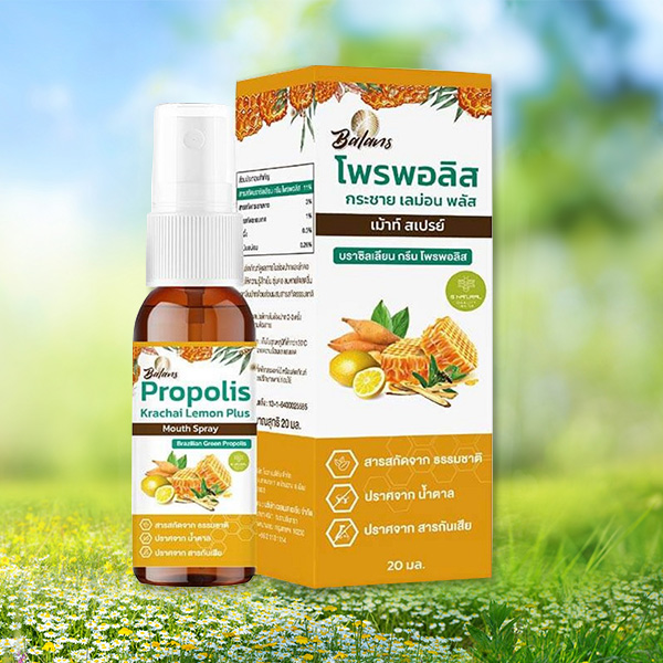 สเปรย์พ่นคอ บาลานส์ โพรพอลิส กระชายเลม่อน เม้าท์สเปรย์