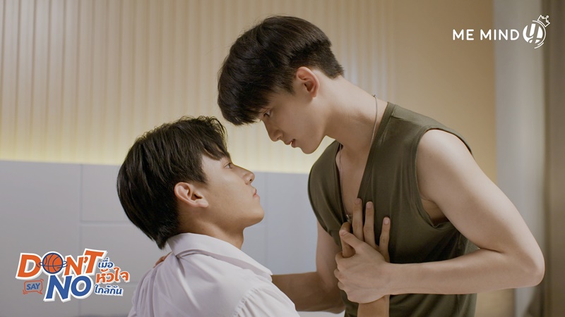 เมื่อหัวใจใกล้กัน Don’t Say No The Series