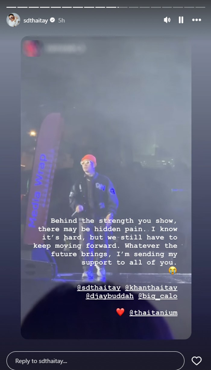 เดย์ ย้ำ ไทยเทเนี่ยม จะยังเดินหน้าต่อ