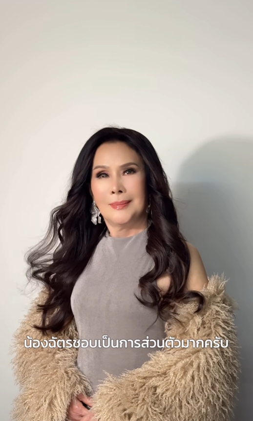 เพชรา เชาวราษฎร์