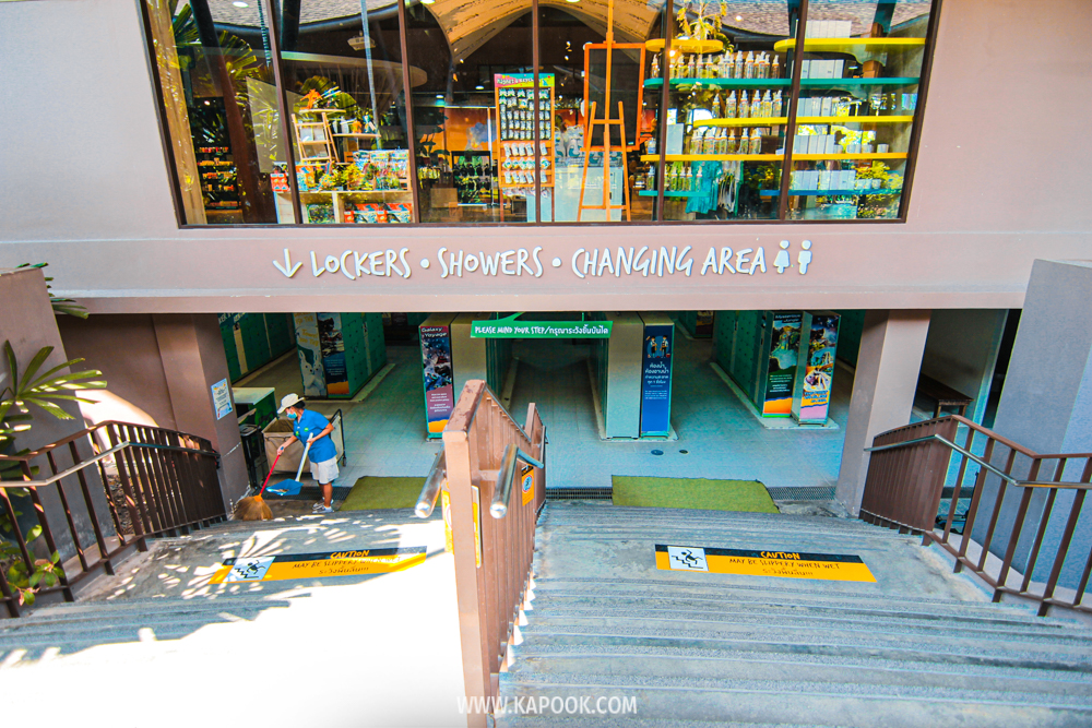 ล็อกเกอร์เปลี่ยนชุด