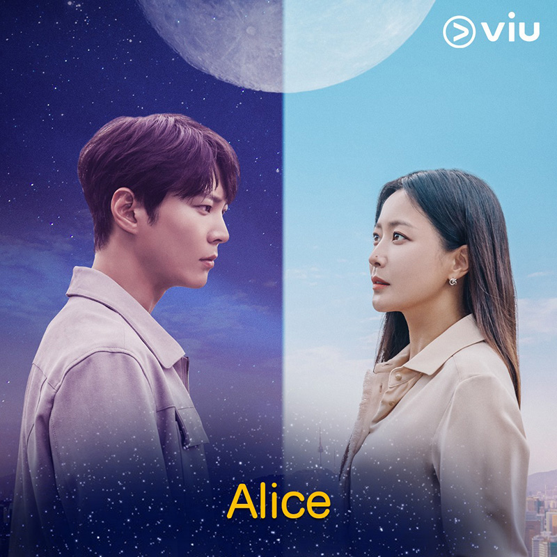 Alice ซีรีส์เกาหลี