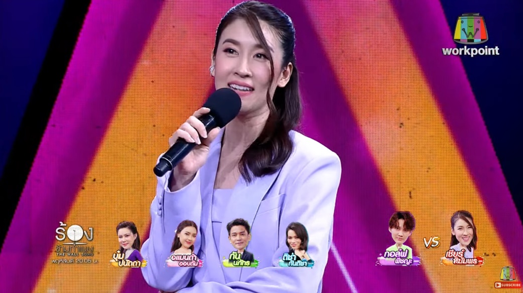 The Wall Song ร้องข้ามกำแพง