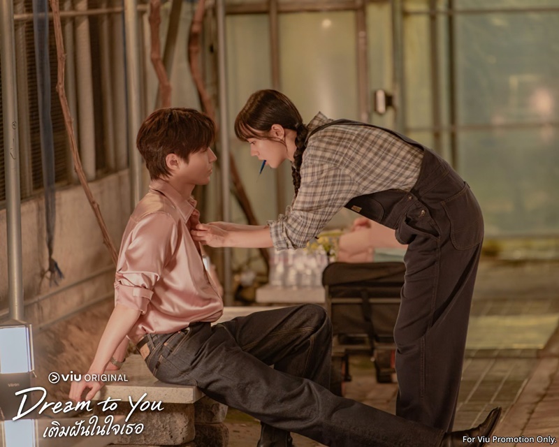 เติมฝันในใจเธอ เรื่องย่อ