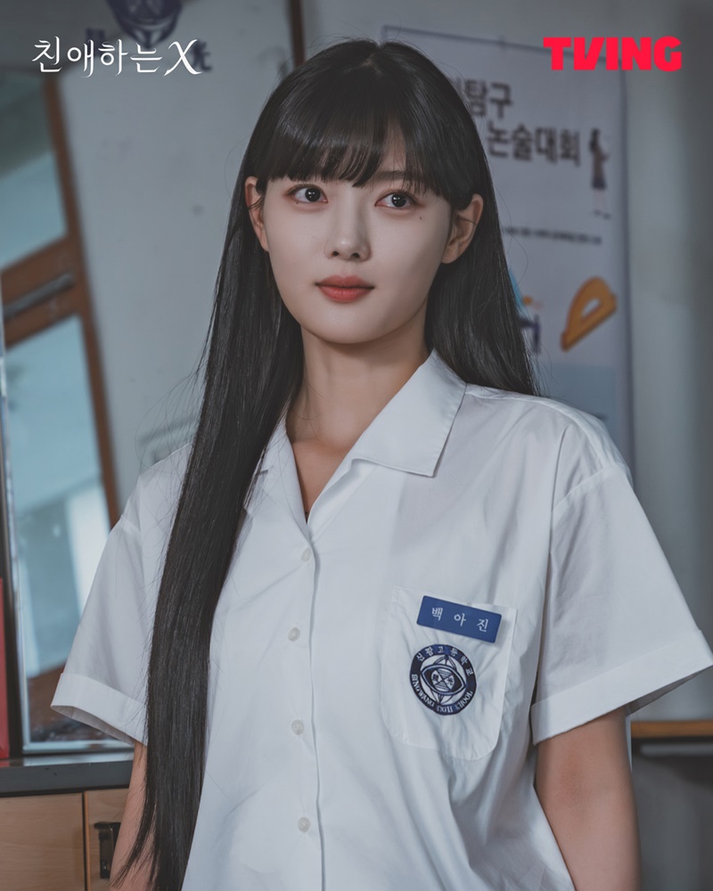 Dear X เรื่องย่อ ซีรีย์เกาหลี