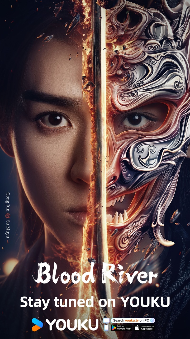 ตำนานนทีมืด เรื่องย่อ Blood River ซีรี่ย์จีน