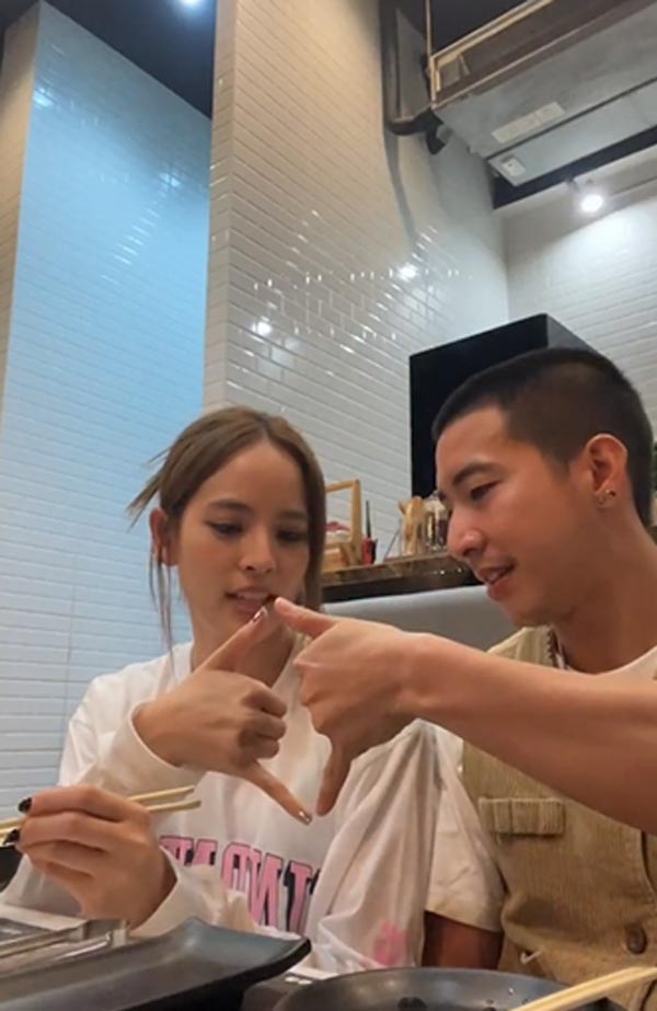 โตโน่ ณิชา