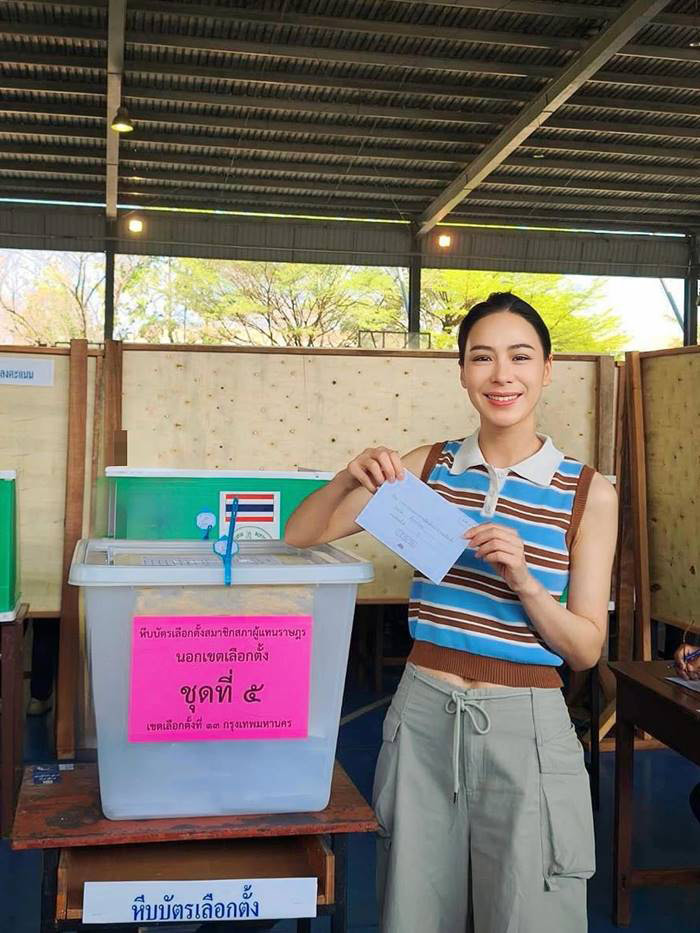 รวมดาราไปเลือกตั้ง