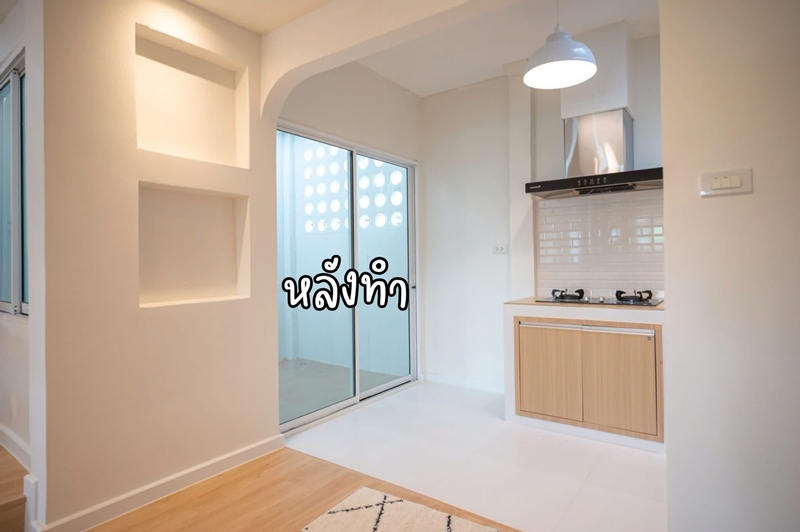 รีโนเวทบ้าน