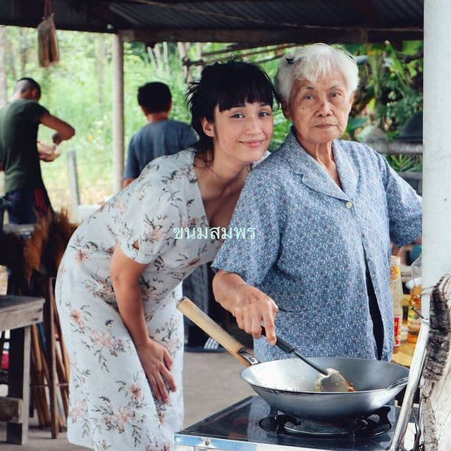 ครีม เปรมสินี