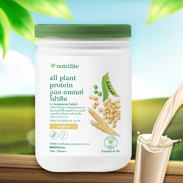 Nutrilite All Plant Protein