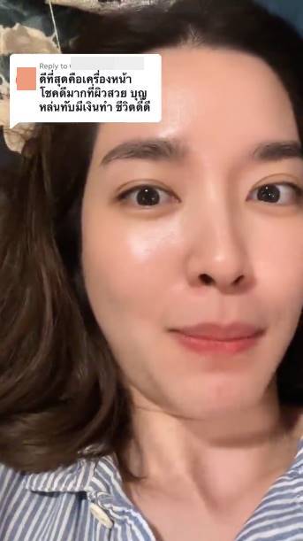 โม มนชนก 