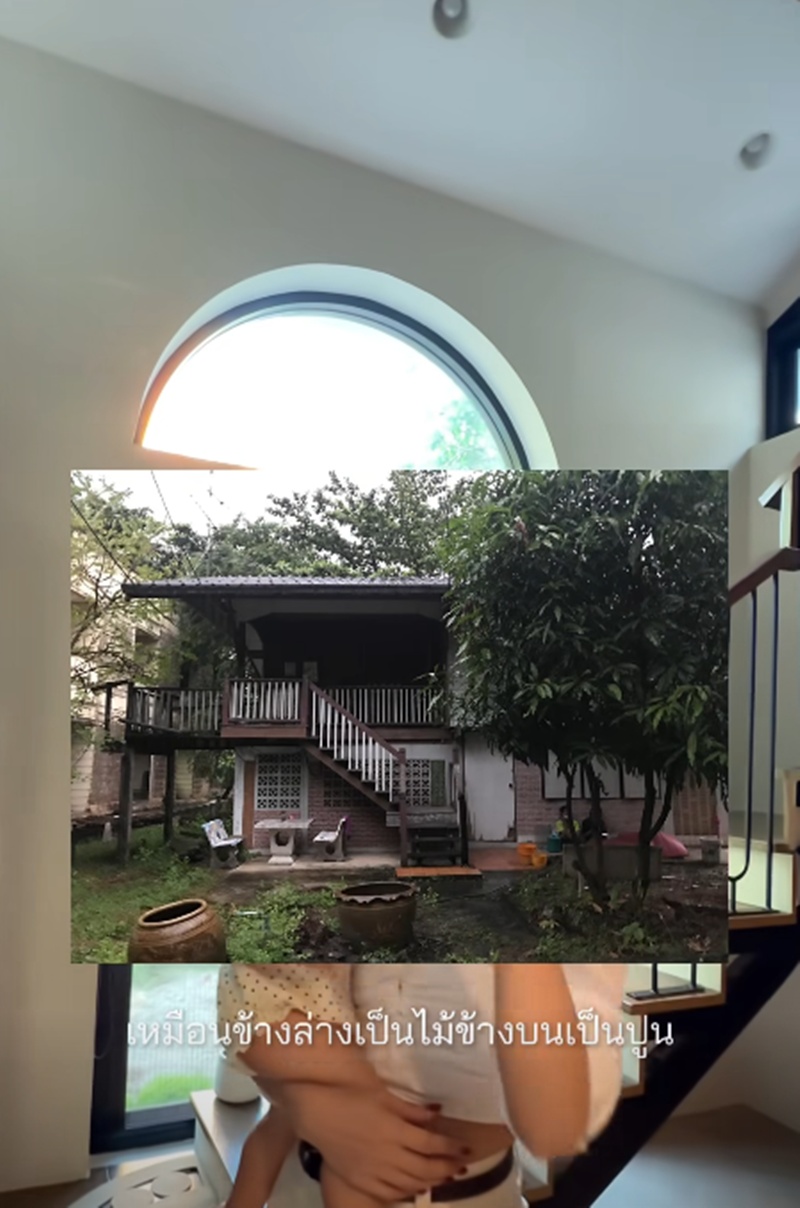 บ้านแพท วง Klear
