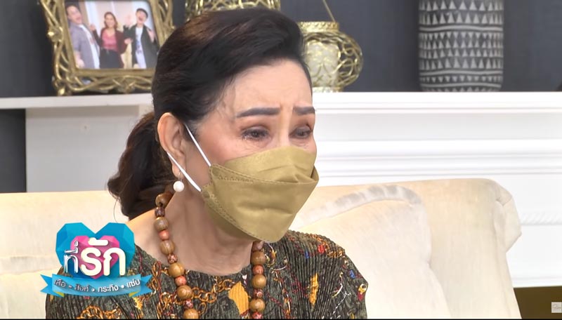 แหม่ม นิตยา