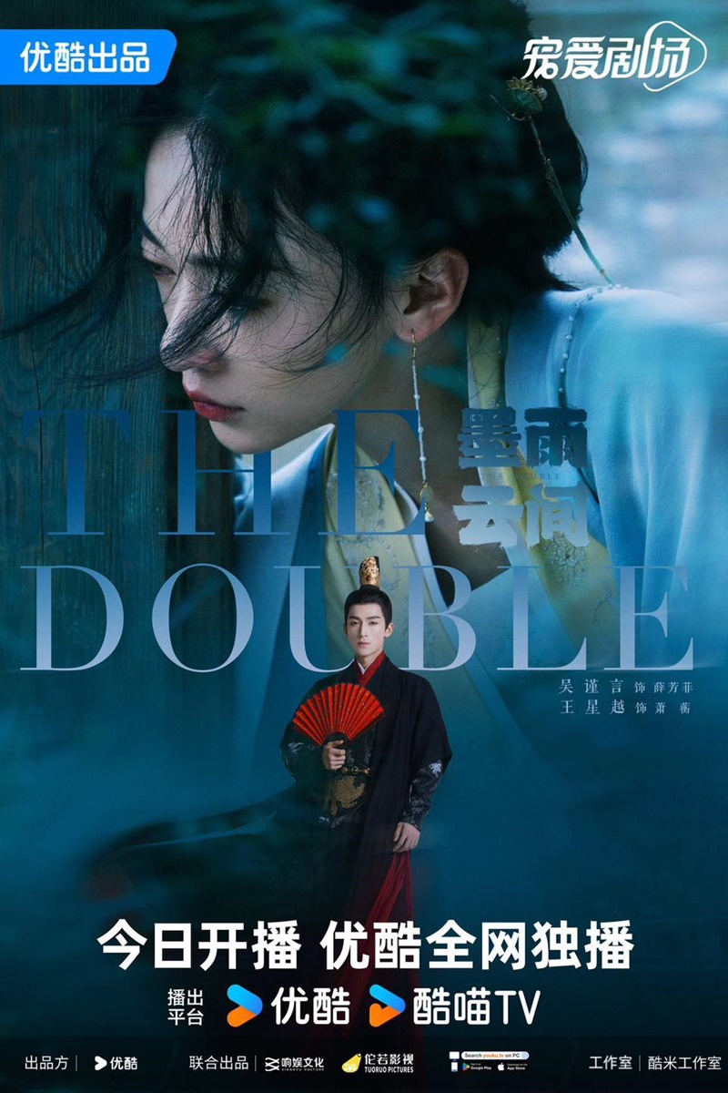 มรสุมชีวิต The Double