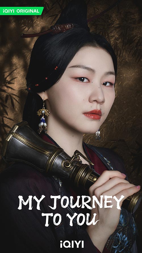 เหนือเมฆาชะตาลิขิต