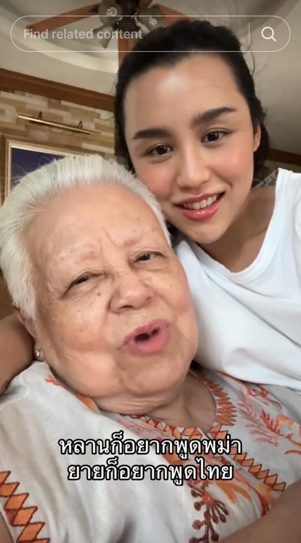 ลิลลี่ ภัณฑิลา