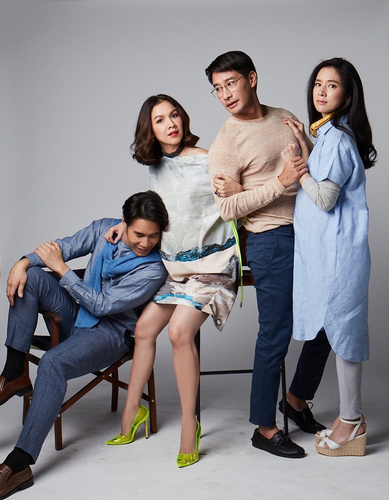 อุ้มรักเกมลวง