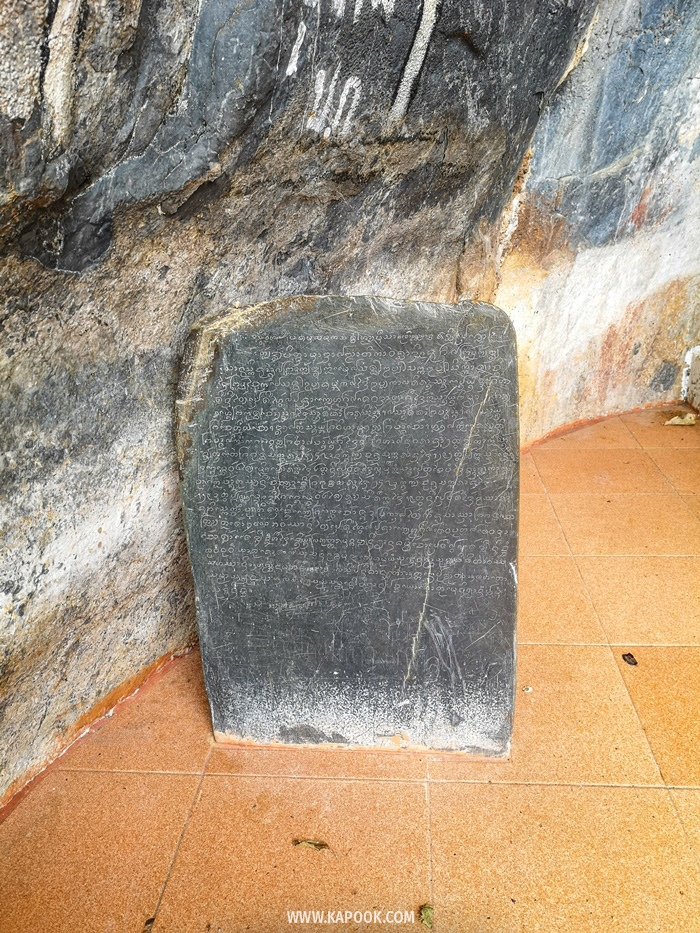 วัดถ้ำเชตวัน ที่เที่ยวน่าน