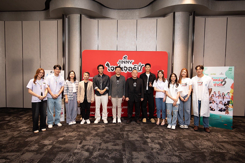 พี่จอง คัลแลน