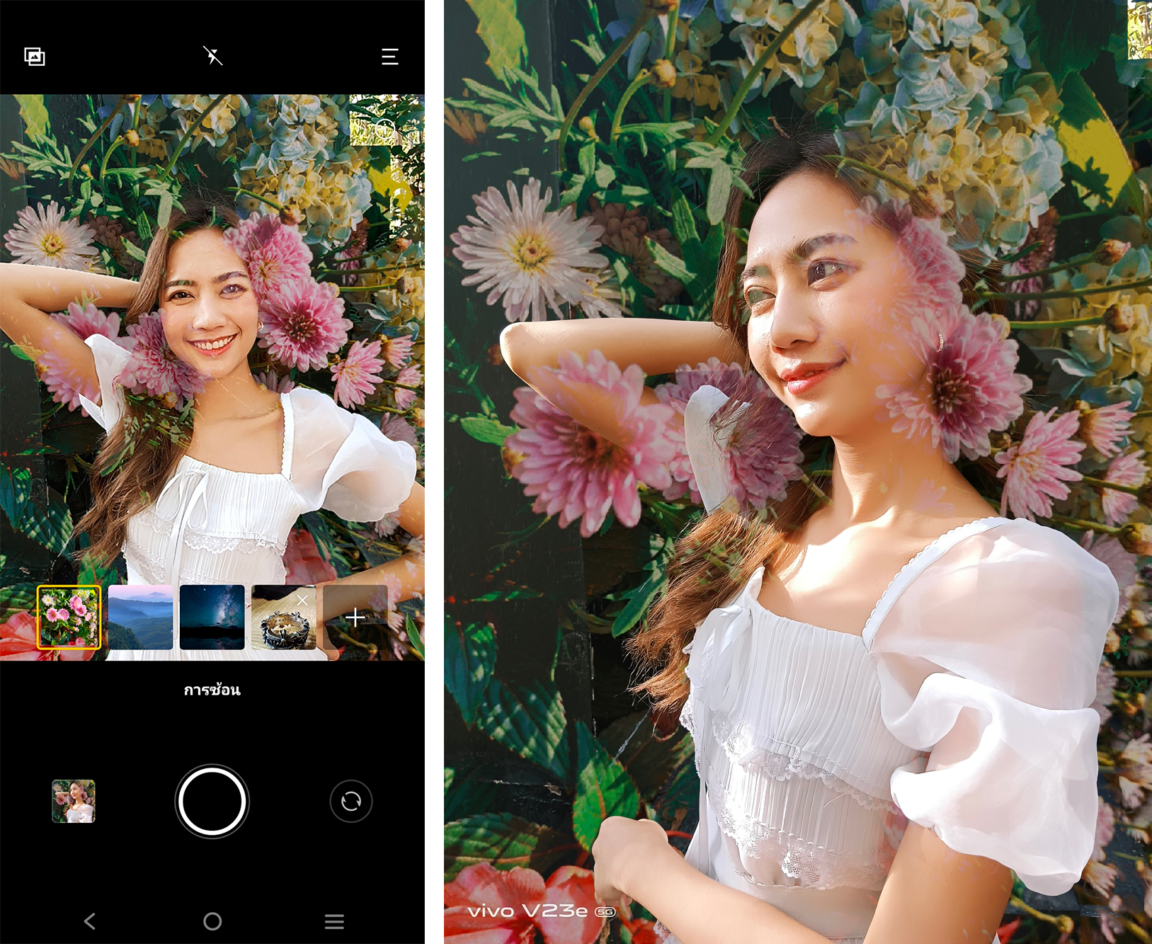 vivo V23e 5G
