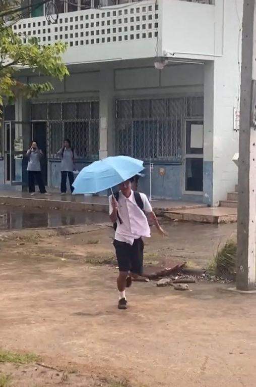 กางร่มให้แฟน