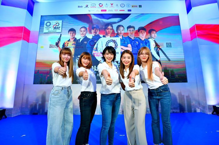 Road to Tokyo 2020
