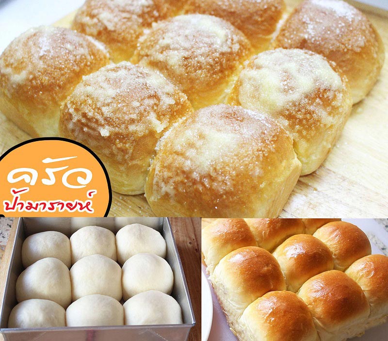 วิธีทำขนมปัง