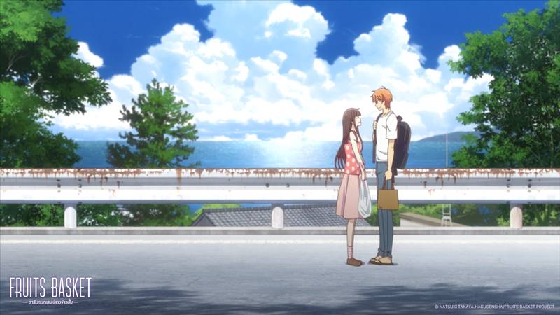 Fruits Basket: Prelude