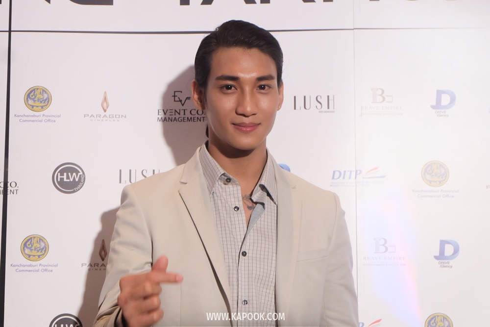 ไป๊ ตะกอง