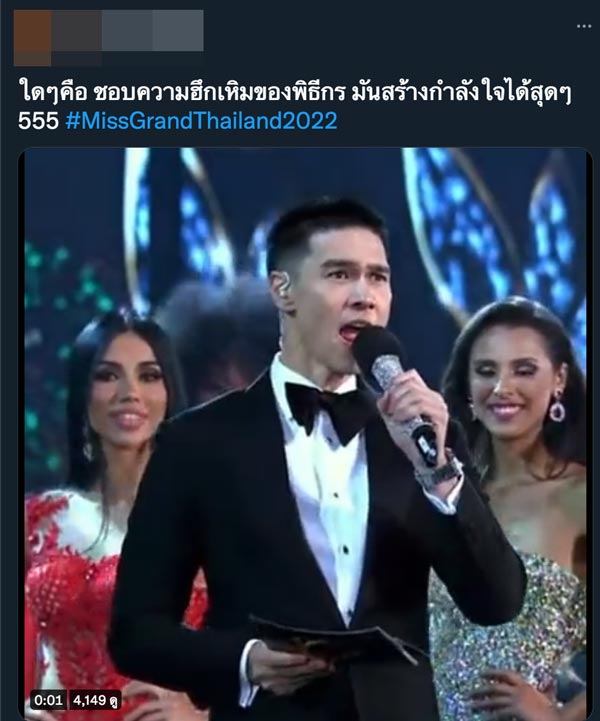 แมทธิว ดีน