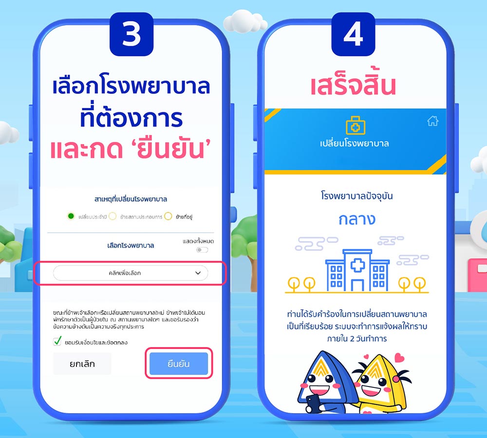 https://s359.kapook.com/pagebuilder/7f78525c-9bf3-425d-a24a-2ae8e2fa7610.jpg