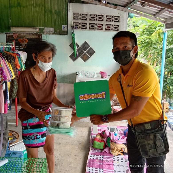 ครัวปันอิ่ม