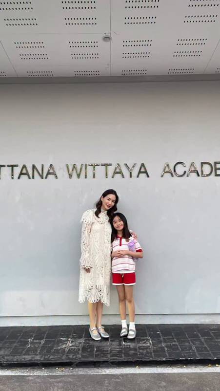 ต่าย ชุติมา บินไปหา น้องพิพิม