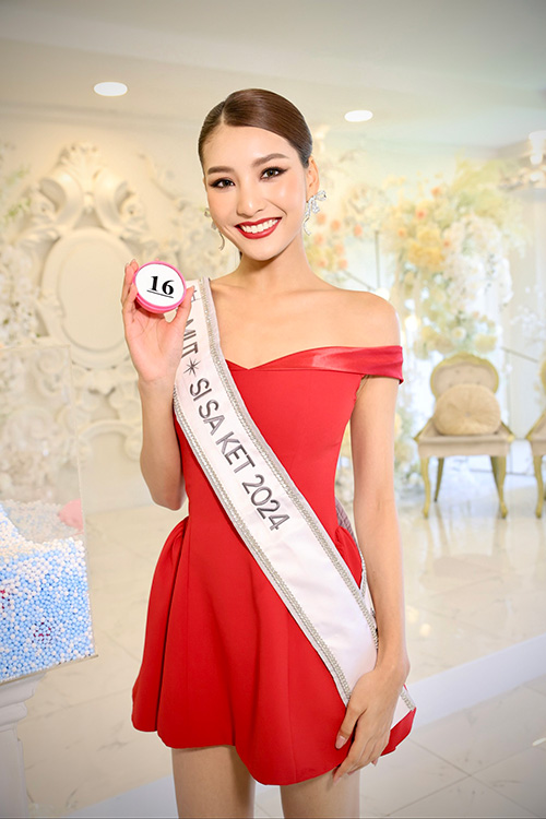 มิสยูนิเวิร์สไทยแลนด์
