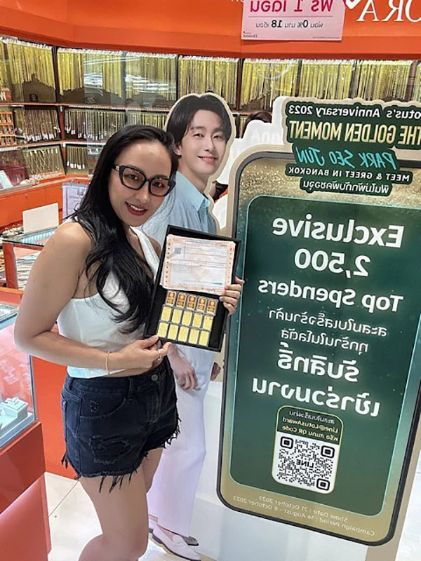 เขมจิรา