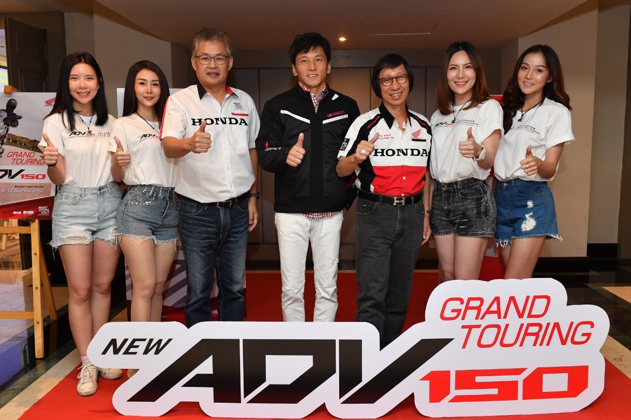 เอ.พี.ฮอนด้า