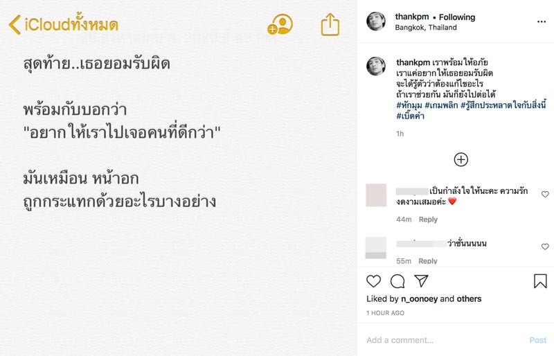 แต๊งค์ พงศกร