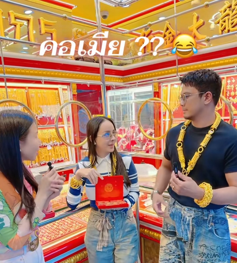 หนุ่ม กะลา