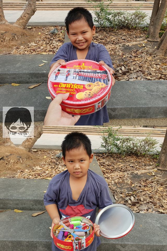 ของขวัญวันเด็ก