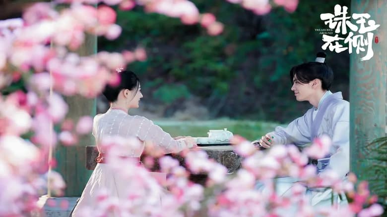 คู่หยกเคียงรัก Treasures Around